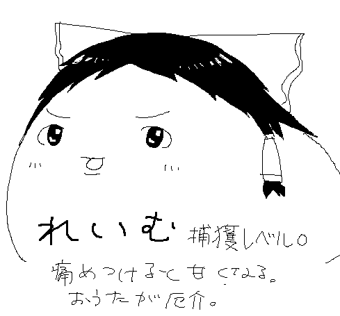 reimu (touhou) drawn by noraaki