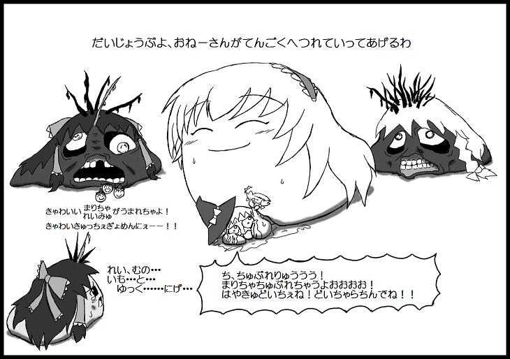 reimu, marisa, and alice (touhou) drawn by trap_aki