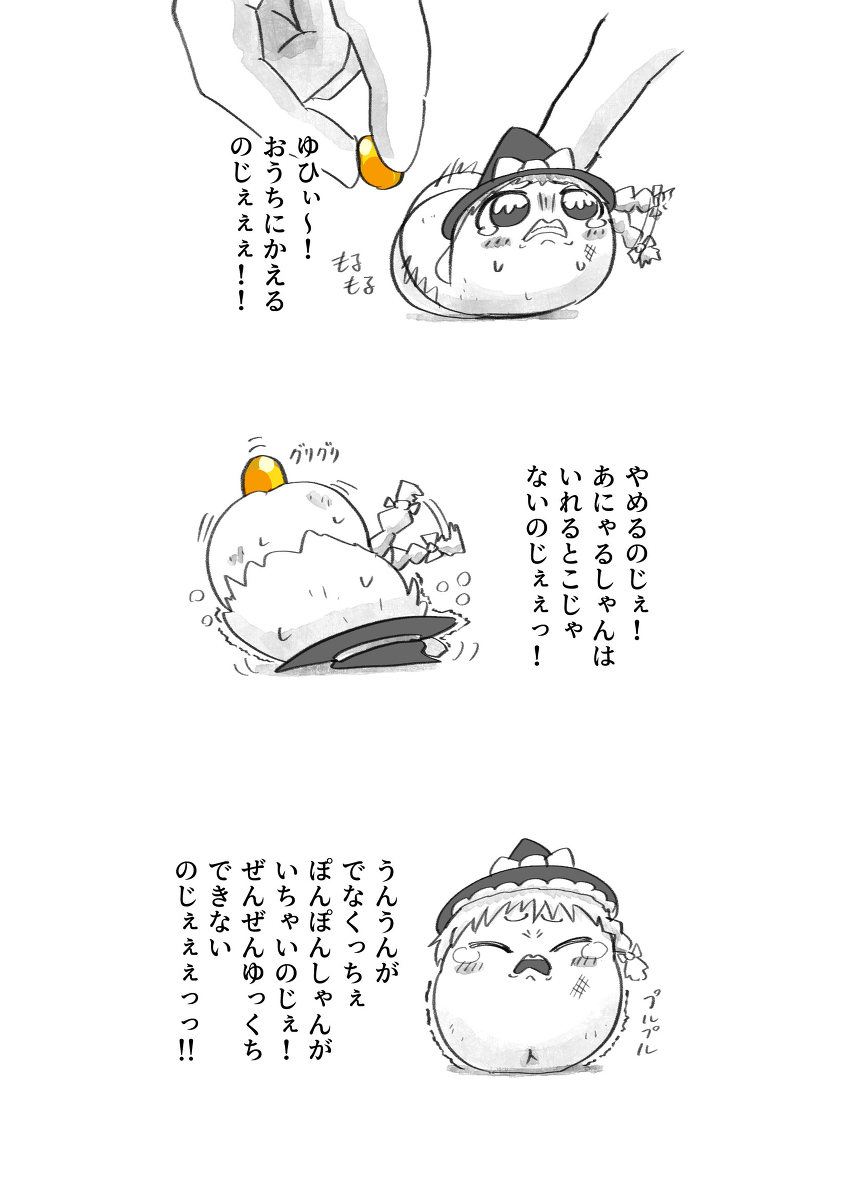marisa (touhou) drawn by yundoru