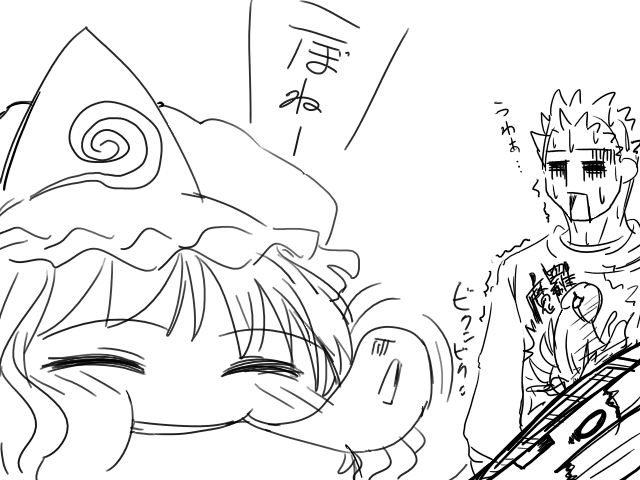 anon, youmu, and yuyuko (touhou and 2 more) drawn by yun-aki