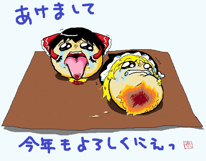reimu and marisa (touhou) drawn by ayazou