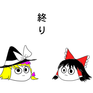 reimu and marisa (touhou) drawn by honkon_yakisoba