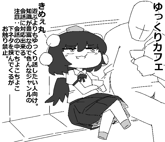 aya and kimeemaru (touhou) drawn by moge