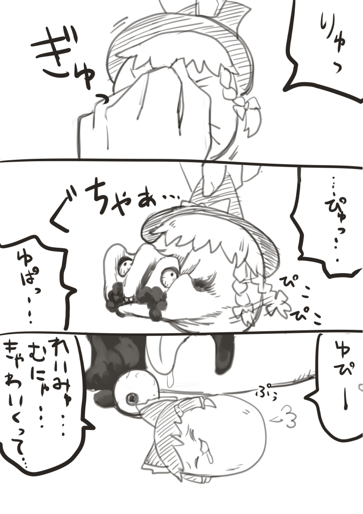 reimu and marisa (touhou) drawn by raku