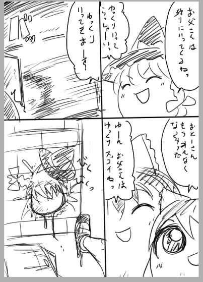reimu, marisa, and anon (touhou) drawn by 4bai_aki