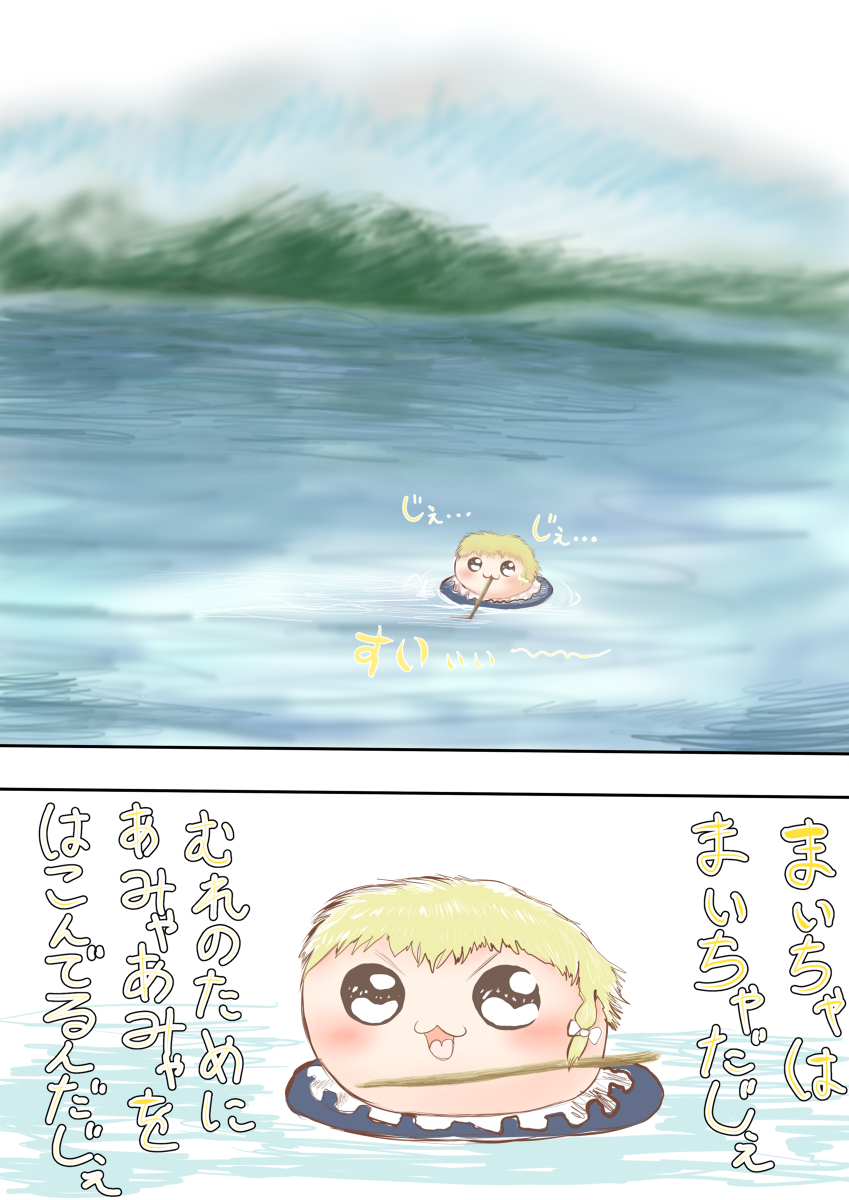 marisa and aquatic marisa (touhou) drawn by yunga_egg