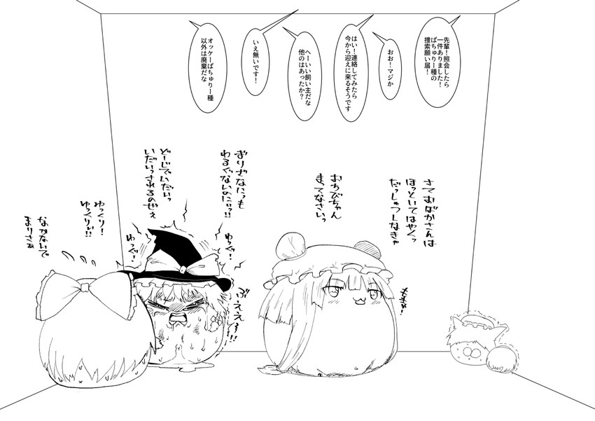 reimu, marisa, alice, patchouli, and chen (touhou) drawn by big.g