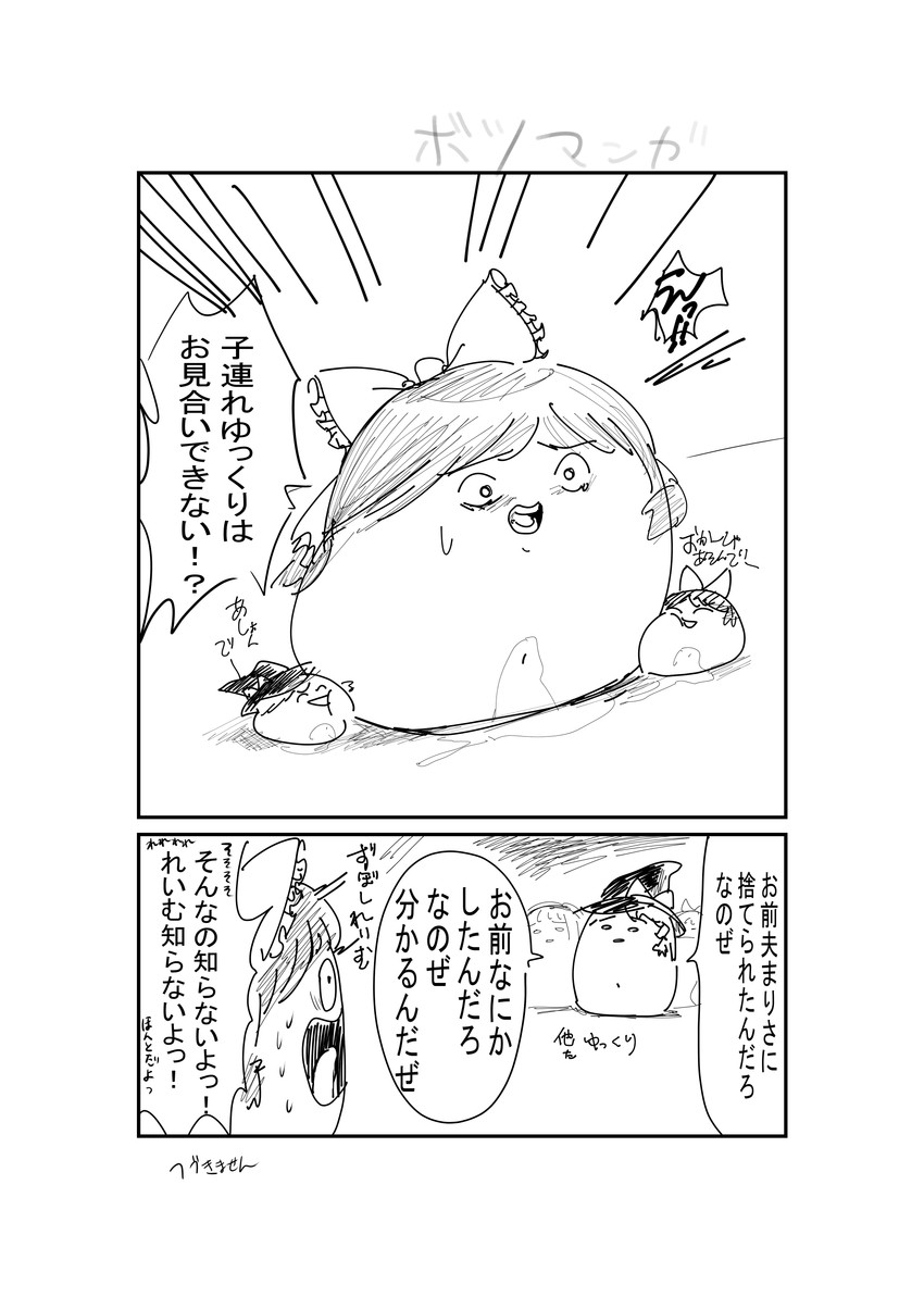reimu, marisa, and alice (touhou) drawn by hiro_kihashi