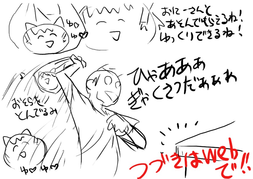 reimu and anon (touhou) drawn by rorinko