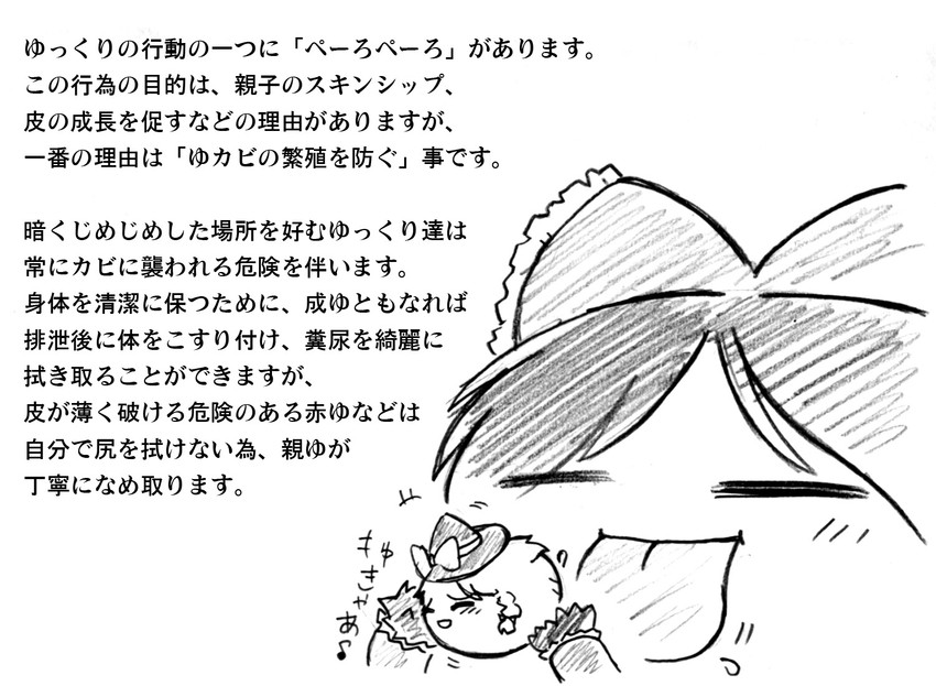 reimu and marisa (touhou) drawn by eisei