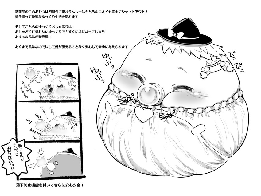 Touhou, girl, illustration / [#1] Dough fruit (Blox fruit) - pixiv